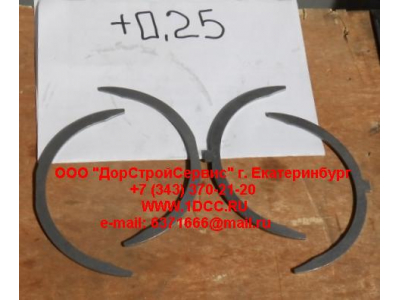 Полукольца коленвала упорные WD 615 +0,25 H HOWO (ХОВО) VG1500010125 фото 1 Барнаул