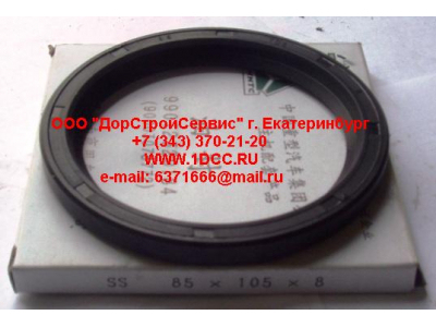 Сальник 85х105х8 (SS) хвостовика редуктора внутренний H2/H3 HOWO (ХОВО) AZ9112320184 фото 1 Барнаул