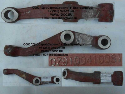 Рычаг рулевой нижний (сошка) левый SH F3000 SHAANXI / Shacman (ШАНКСИ / Шакман) DZ9100410081 фото 1 Барнаул