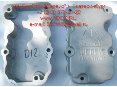 Крышка клапанная D12 HOWO A7 VG1246040003 фото 1 Барнаул