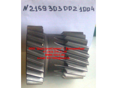 Шестерня 1-2 передачи (26/20) промежуточного вала КПП ZF 5S-150GP КПП (Коробки переключения передач) 2159303002 фото 1 Барнаул