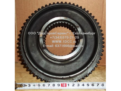 Ступица синхронизации повышенной/пониженной передач КПП ZF 5S-150GP H 2159333002 КПП (Коробки переключения передач) 2159333002 фото 1 Барнаул