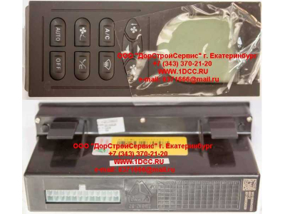 Панель управления климат-контролем H А7 HOWO A7 WG1630840323 фото 1 Барнаул