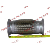 Гофра-труба выхлопная SH F3000 8х4 L-285 D-135 SHAANXI / Shacman (ШАНКСИ / Шакман) DZ95259540008 фото 2 Барнаул