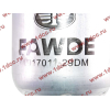 Фильтр-центрифуга масляный F FAW (ФАВ) 1017010-29D для самосвала фото 2 Барнаул