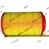 Фильтр воздушный Малый F FAW (ФАВ) 1109060-385 (K2337) для самосвала фото 2 Барнаул