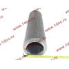 Фильтр гидравлический (без клапана) CDM833 Lonking CDM (СДМ) LG843.13.09.02 фото 3 Барнаул