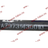 Тяга рулевая продольная L=950 H HOWO (ХОВО) AZ9731430010 фото 4 Барнаул