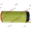 Фильтр воздушный Большой F/H'2011 (WG9725190102/LEO100061B/KLP2841) FAW (ФАВ) 1109070-50A (K2841PU) для самосвала фото 5 Барнаул